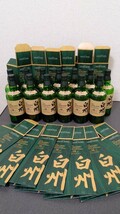 QRコード付き 白州18年 空瓶と化粧箱13本セット 空瓶 HAKUSHU SUNTORY 1_画像1