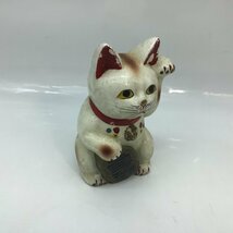 2537 招き猫 貯金箱 全長:約18cm 百万両 瀬戸焼 縁起物 人脈 開運 商売繁盛 古民具 昭和レトロ 骨董 時代物_画像1