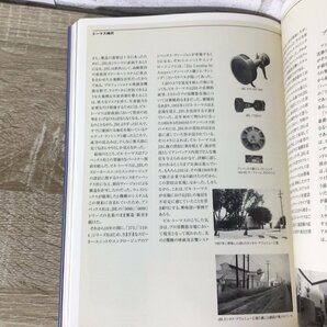 2802 【JBL 60th Anniversary】別冊ステレオサウンド Stereo Sound JBL 2006年 保存版 スピーカーユニット Speaker Unitの画像6