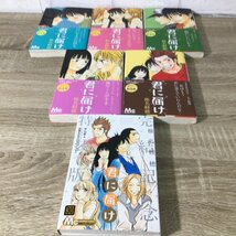 2810 【全巻セット】君に届け 1巻～30巻 椎名軽穂 集英社 漫画 少女漫画 本_画像6