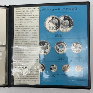 1346 パプアニューギニア 初の公式通貨 プルーフセット 1975年 フランクリンミント未使用 中古品の画像2