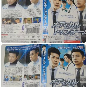 2715 【韓流ドラマ】メディカル トップチーム Medical Top Team 全14枚 第1話～最終話【字幕】レンタル落ち 全巻セット 出演クォン・サンウの画像7