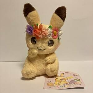 ぬいぐるみ　ピカチュウ　Pikachu&Eievui's Easter 　ポケモン　イースター　ポケセン限定