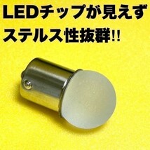 ホワイト 10個セット 24V トラック用品 S25 シングル BA15S 平行ピン シングル球 角マーカー サイドマーカー バスマーカー 雫バルブ_画像3