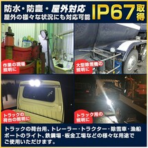 LED作業灯 27W ledワークランプ トラック 重機対応 明るさ抜群 12v 24V対応 車載投光器 バックライト_画像3