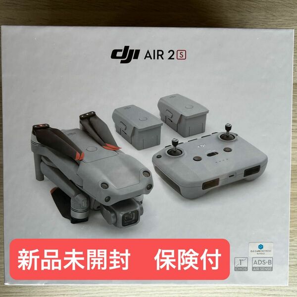 DJI AIR 2S Fly More Combo ドローン