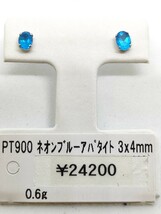 ◆新品◆ Pt900 ネオンブルーアパタイト スタッド ピアス_画像3