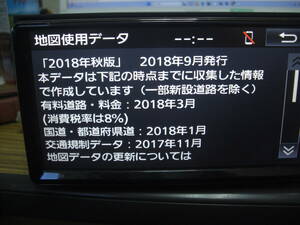 トヨタ純正 SDナビ NSCN-W68 バックカメラ、連動ETC付き　プリウスαより　