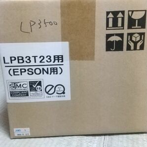 エプソン リサイクルトナー LPB3T23用