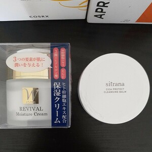 総額15000円！定価11000円　HSC モイスチャークリーム2　他　クレンジングクリーム　化粧水など4点セット