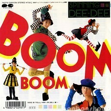 B58550●国内 EP レコード『boom boom tell him ユーロビート・カバー spinning dee-dee』（中古 ポップス 良品＋）