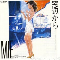 B65376●国内 EP レコード『窓辺から 踊る女 mie（ミー pinklady）』（中古 ポップス 良品＋～美品）