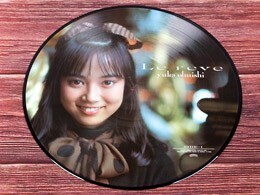 B60218●国内 LP レコード『le reve 両面ピクチャー盤 大西結花』（中古 若干難 ポップス）