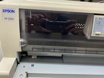 EPSON VP-2300　ドットプリンター　エプソン　_画像3