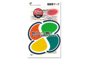 ∬送料無料∬高齢者マーク（もみじマーク）∬高齢運転者標識 高齢運転手マーク（もみじマーク） 年配の方のおクルマに 新品 即決　送料込み