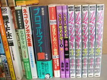 14☆　昭和レトロ　漫画　いろいろ41冊セット　　松本零士　永井豪　水木しげる　小林源文　他_画像3