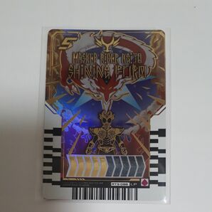 ライドケミートレカ03 仮面ライダーアギト　仮面ライダーガッチャード　LP