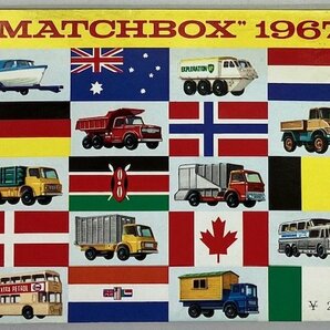 MATCHBOX マッチボックス 1967 日本語カタログの画像5