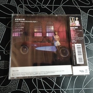 【CD】青野美沙稀「1959」1stミニアルバム！検索ソロアルバムロカビリーブラックキャッツマジックビスキャッツピンクドラゴンCREAM SODAの画像3