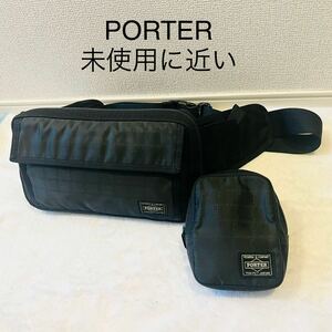 【未使用に近い】PORTER ポーター ボディバック ウエストバッグ ショルダーバッグ ポーチ付き ブラック 黒 