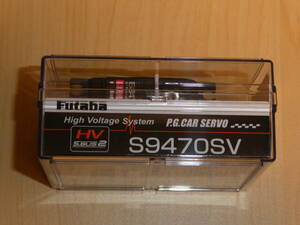 未開封品　双葉　フタバ FUTABA サーボ S9470SV