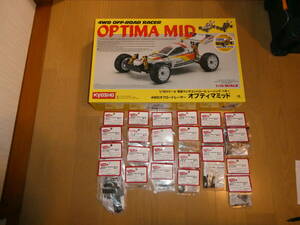  unopened Kyosho Optima mid option parts approximately 62400 jpy minute attaching 