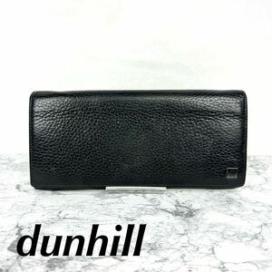 dunhill ダンヒル 長財布 ブラック 大容量ポケット カード10枚収納 無地　黒　レザー財布　美品 折りたたみ 60309AM