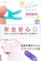 おしゃぶりホルダー おもちゃ ストラップ おしゃぶり『3本セット/超軽量』赤ちゃん 歯固め ガラガラ ラトル ハンカチ キーホルダー_画像4