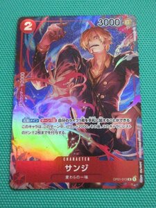 『ワンピースカードゲーム』　OP01-013　Rパラレル　サンジ　②★