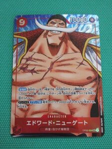 『ワンピースカードゲーム』　OP02-004　SRパラレル　エドワード・ニューゲート　②-2★