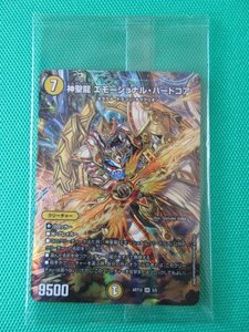 デュエマ　ART12 3/5　SR　神聖龍 エモーショナル・ハードコア　未開封　①-1