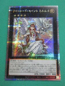 遊戯王　QCCU-JP135　25thシークレット　ライトロード・セイント ミネルバ　①