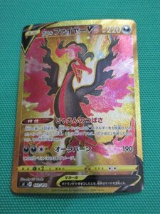 《ポケモンカードゲーム》　sI-422　ガラルファイヤー　③