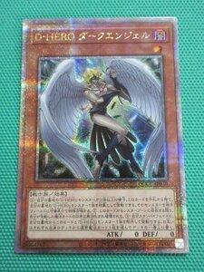 《遊戯王》　QCCU-JP030　25thシークレット　D-HERO ダークエンジェル　③