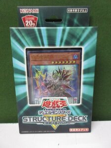 遊戯王　ストラクチャーデッキR　-ロード・オブ・マジシャン- 　未開封品　①