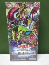 遊戯王　ANIMATION CHRONICLE 2021　1BOX　未開封品　①-1_画像1