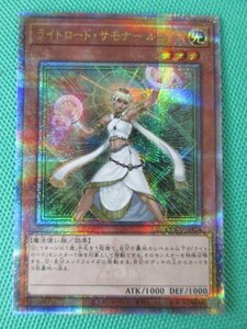 《遊戯王》　QCCU-JP128　25thシークレット　ライトロード・サモナー ルミナス　③