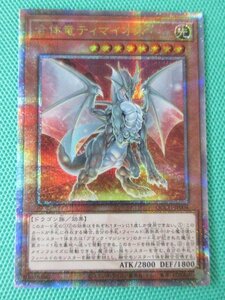 遊戯王オフィシャルカードゲーム デュエルモンスターズ