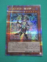 遊戯王　LEDE-JP029　25thシークレット　幻惑の見習い魔術師　①_画像1