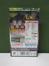 『遊戯王』　ストラクチャーデッキ 蟲惑魔の森 -決闘者伝説 QUARTER CENTURY EDITION- 　未開封　②_画像2