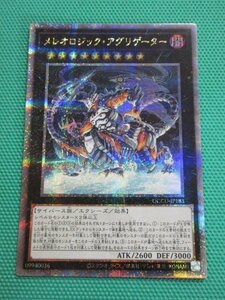 遊戯王オフィシャルカードゲーム デュエルモンスターズ