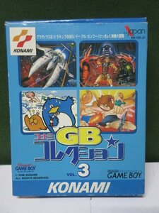 【GB】　コナミGBコレクション VOL.3　箱・説明書付き　④