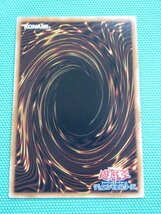 【遊戯王】　QCCP-JP150　25thシークレット　マドルチェ・プティンセスール　④-1_画像2