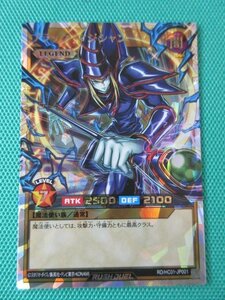 遊戯王ラッシュデュエル　RD/HC01-JP001　オーバーラッシュレア　ブラック・マジシャン　①