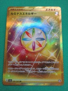 ポケモンカードゲーム　sv5a-096　UR　ルミナスエネルギー　①