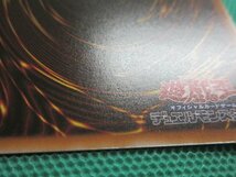 『遊戯王』　QCCU-JP132　25thシークレット　ライトロード・アーチャー フェリス　②-2_画像5