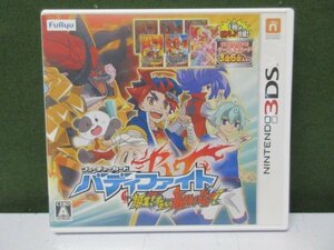 【3DS】　フューチャーカード バディファイト 誕生！オレたちの最強バディ！　PRカード付き　④