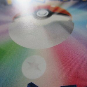 ポケモンカードゲーム s10a-73 CHR ピカチュウ ×2 ①の画像4