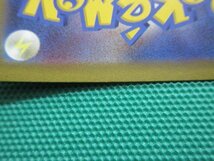 《ポケモンカードゲーム》　sI-422　ガラルファイヤー　③_画像4