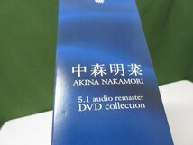 【DVD】　中森明菜/5.1 オーディオ・リマスター DVDコレクション　視聴確認済み　④_画像7